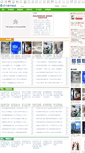 Mobile Screenshot of home.shaoqun.com