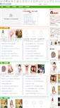 Mobile Screenshot of lady.shaoqun.com